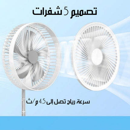 مروحة قابلة للطي مع ريموت تحكم Foldable Floor Fan