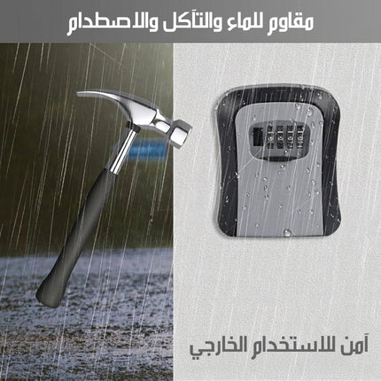 صندوق حفظ المفاتيح برمز سري Key Lock Box