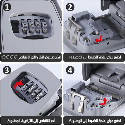 صندوق حفظ المفاتيح برمز سري Key Lock Box