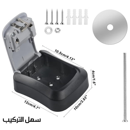 صندوق حفظ المفاتيح برمز سري Key Lock Box