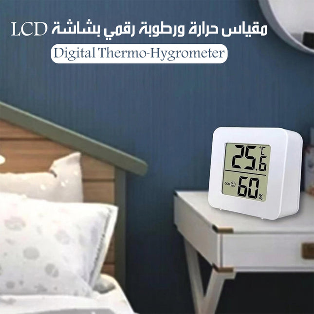 مقياس حرارة ورطوبة رقمي بشاشة Digital Thermo-Hygrometer LCD