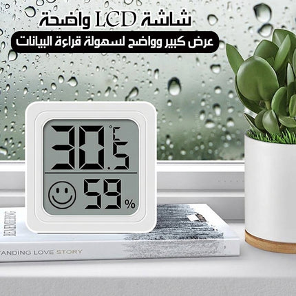 مقياس حرارة ورطوبة رقمي بشاشة Digital Thermo-Hygrometer LCD