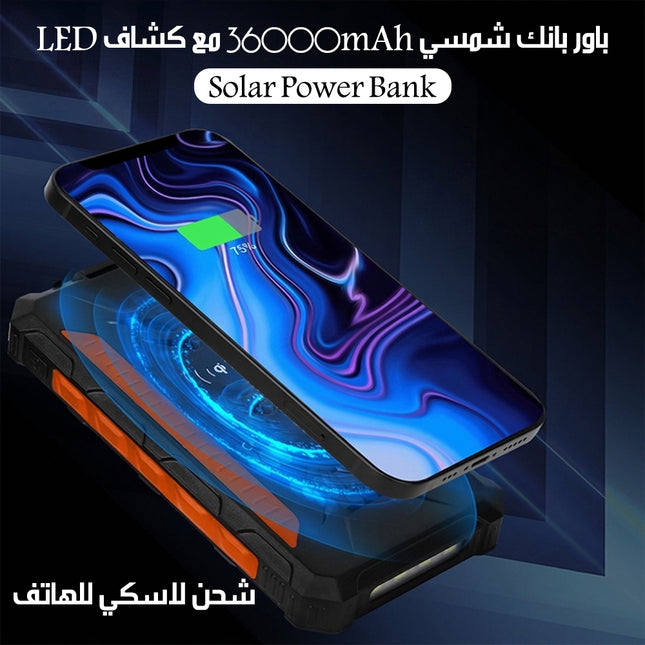 باور بانك شمسي 36000mAh مع كشاف LED Solar Power Bank