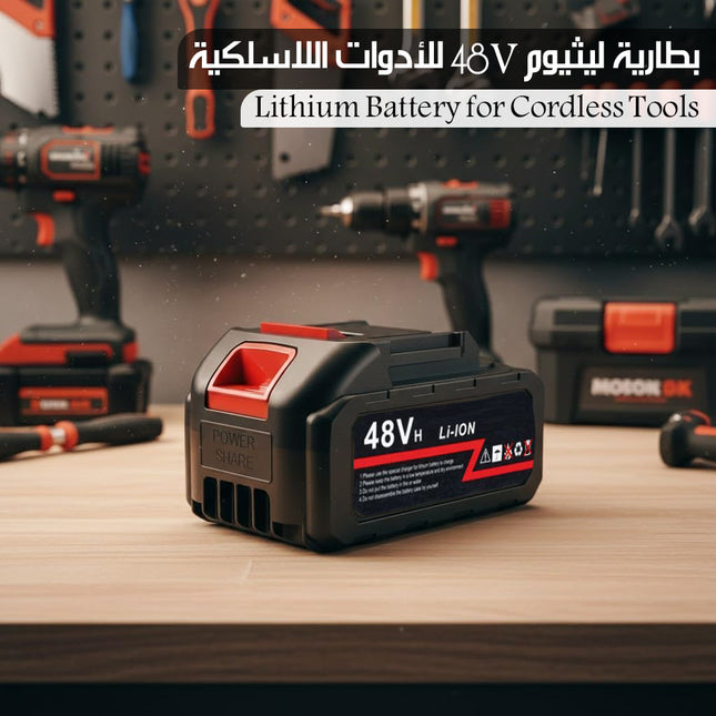 بطارية ليثيوم 48V للأدوات اللاسلكية Lithium Battery For Cordless Tools