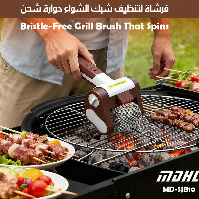 فرشاة لتنظيف شبك الشواء دوارة شحن Bristle-Free Grill Brush That Spins MDHL MD-SJB10