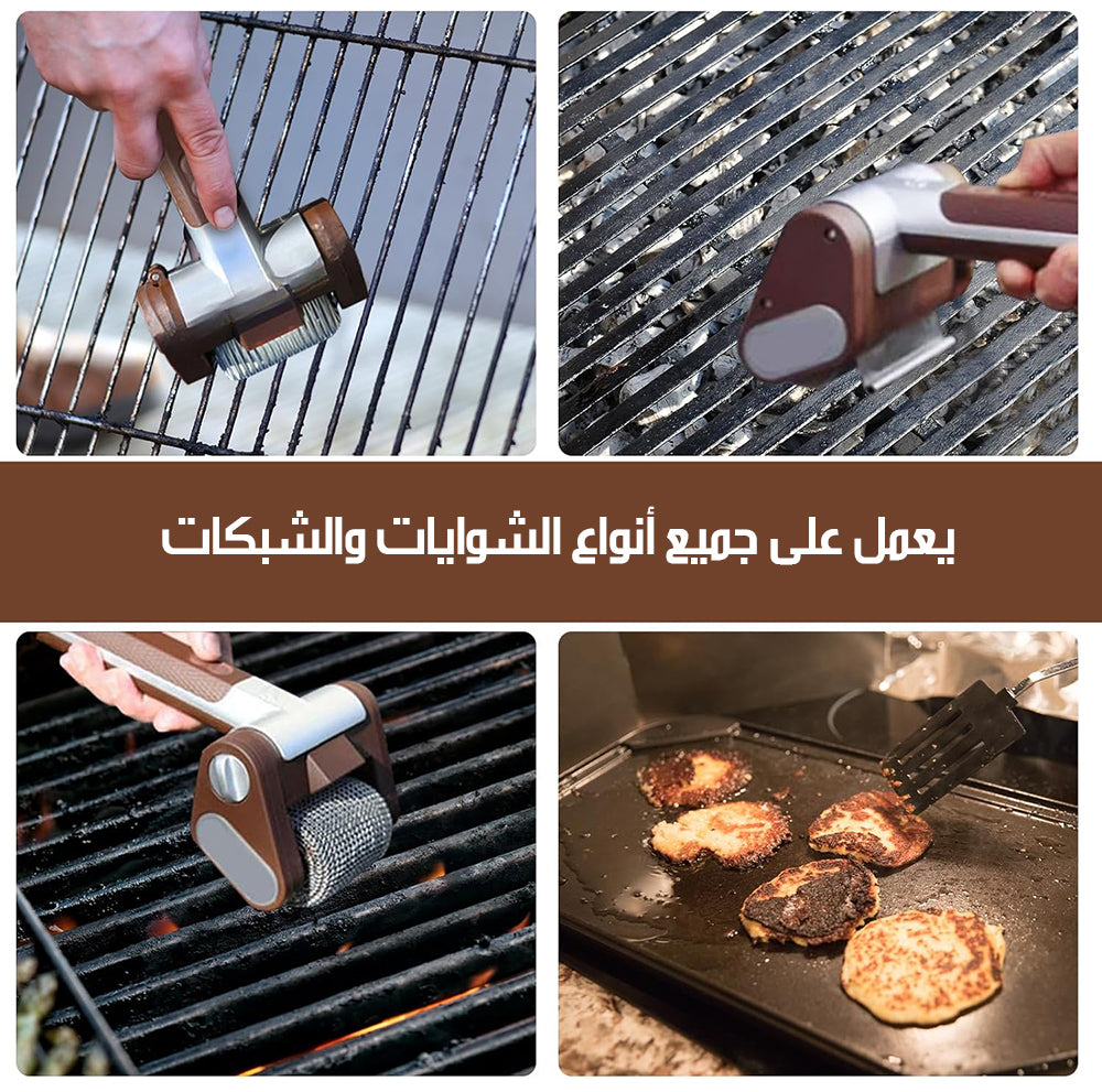 فرشاة لتنظيف شبك الشواء دوارة شحن Bristle-Free Grill Brush That Spins MDHL MD-SJB10