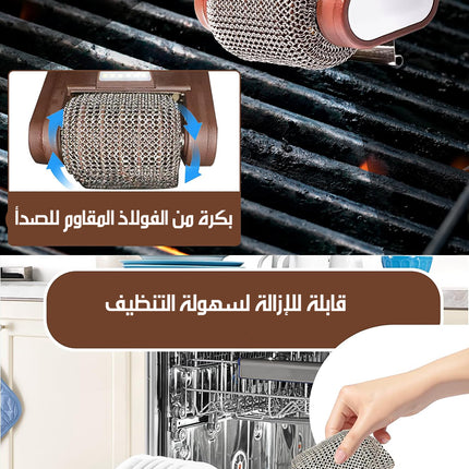 فرشاة لتنظيف شبك الشواء دوارة شحن Bristle-Free Grill Brush That Spins MDHL MD-SJB10