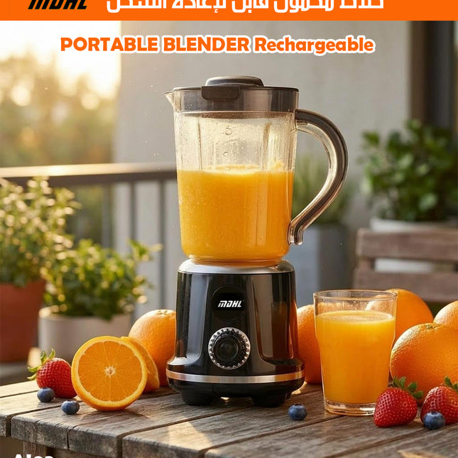 خلاط محمول قابل لإعادة الشحن PORTABLE BLENDER Rechargeable MDHL AJ03