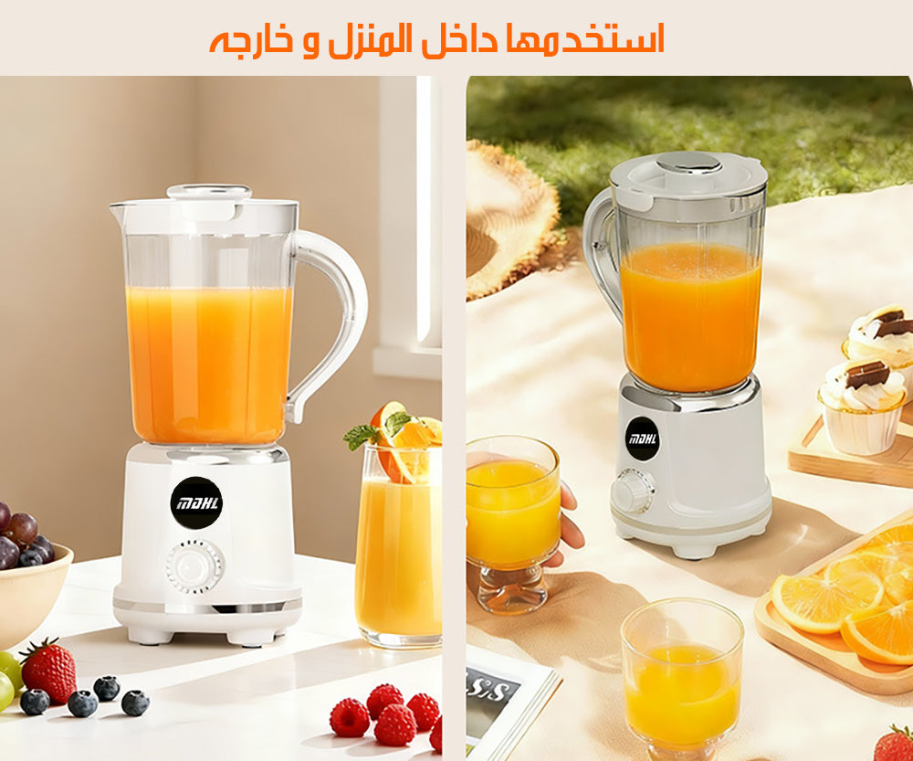 خلاط محمول قابل لإعادة الشحن PORTABLE BLENDER Rechargeable MDHL AJ03