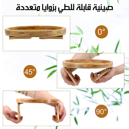 صينية ذراع الأريكة الخشبية القابلة للطي Sofa Arm Tray