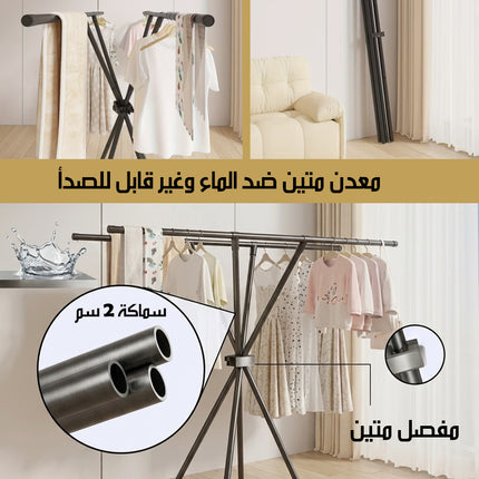 منشر غسيل الملابس القابل للطي CLOTHES HANGER