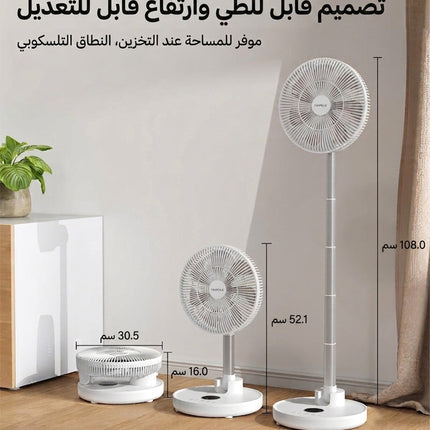 مروحة قابلة للتطويل بشكل تلسكوبي TELESCOPIC EXTENDABLE FAN