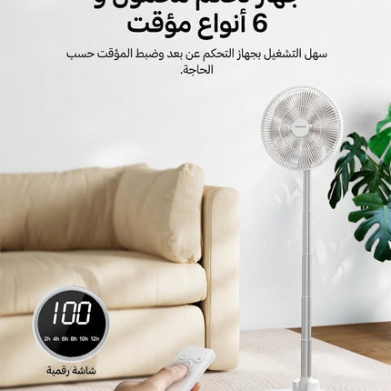 مروحة قابلة للتطويل بشكل تلسكوبي TELESCOPIC EXTENDABLE FAN