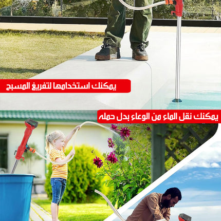 مضخة تصريف المياه بطارية ليثيوم ايون WATER DRAINAGE PUMP