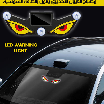 مصباح العيون التحذيري يعمل بالطاقة الشمسية LED WARNING LIGHT