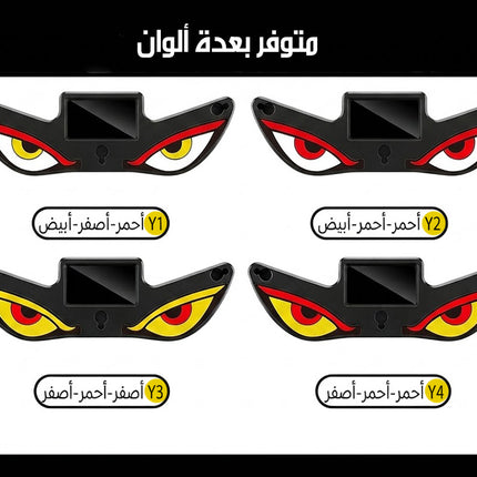 مصباح العيون التحذيري يعمل بالطاقة الشمسية LED WARNING LIGHT