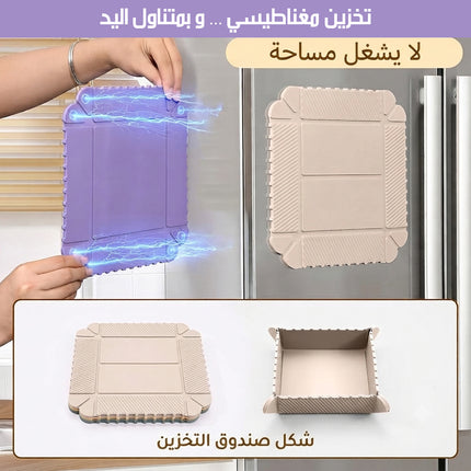 قاعدة سيليكون ومساكة و طبق مغناطيسية ضد الحرارة 3X1 MULTIFUNCTIONAL HOT POT PADS