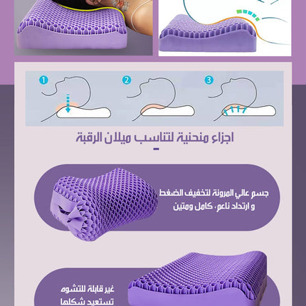 وسادة خلية النحل لنوم صحي SILICINE PILLOW