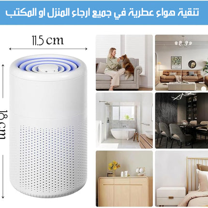 جهاز تنقية هواء عطري بفلتر ثلاثي AROMATHERAPY DIFFUSER 121