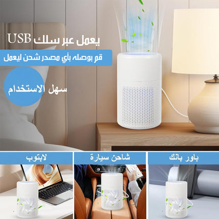 جهاز تنقية هواء عطري بفلتر ثلاثي AROMATHERAPY DIFFUSER 121