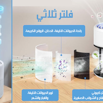 جهاز تنقية هواء عطري بفلتر ثلاثي AROMATHERAPY DIFFUSER 121