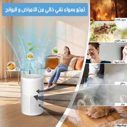 جهاز تنقية هواء عطري بفلتر ثلاثي AROMATHERAPY DIFFUSER 121