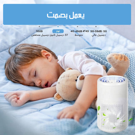 جهاز تنقية هواء عطري بفلتر ثلاثي AROMATHERAPY DIFFUSER 121