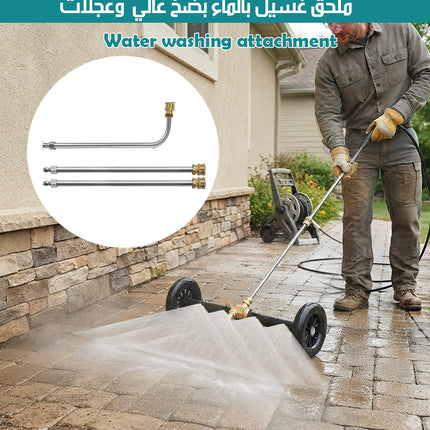 ملحق غسيل بالماء بضخ عالي وعجلات Water Washing Attachment