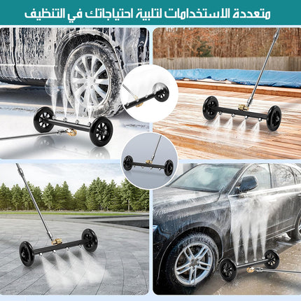 ملحق غسيل بالماء بضخ عالي وعجلات Water Washing Attachment