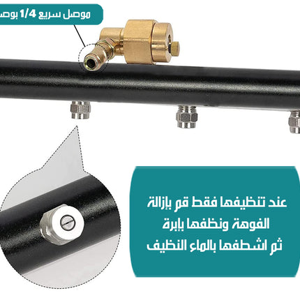 ملحق غسيل بالماء بضخ عالي وعجلات Water Washing Attachment