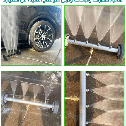 ملحق غسيل بالماء بضخ عالي وعجلات Water Washing Attachment