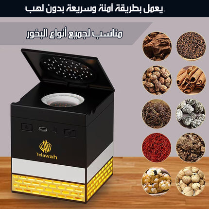 سماعة الكعبة للقرآن الكريم مع اضاءة و مبخرة الكترونية Quran Speaker With Electronic Incense Burner