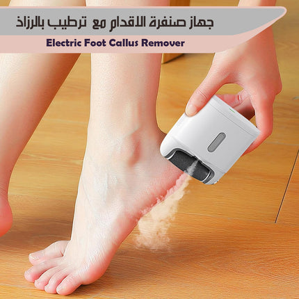 جهاز صنفرة الاقدام مع ترطيب بالرزاذ Electric Foot Callus Remover