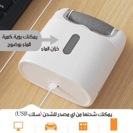 جهاز صنفرة الاقدام مع ترطيب بالرزاذ Electric Foot Callus Remover