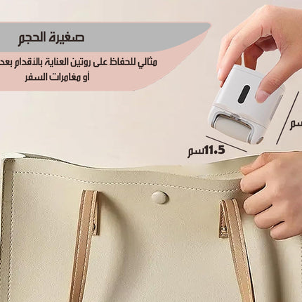 جهاز صنفرة الاقدام مع ترطيب بالرزاذ Electric Foot Callus Remover