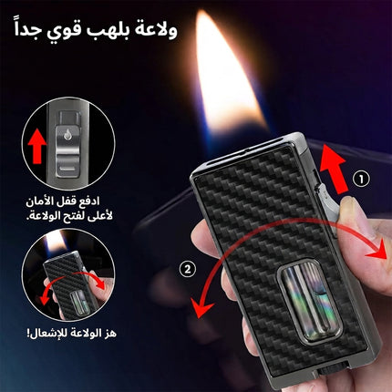 ولاعة غاز البيوتان تعمل بالاهتزاز LIGHTER Operated By Vibration