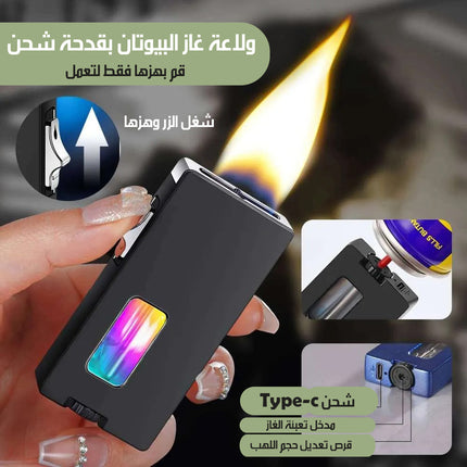 ولاعة غاز البيوتان تعمل بالاهتزاز LIGHTER Operated By Vibration