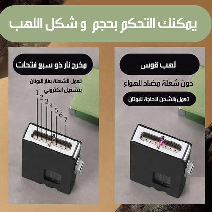 ولاعة غاز البيوتان تعمل بالاهتزاز LIGHTER Operated By Vibration