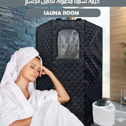 خيمة ساونا محمولة لكامل الجسم SAUNA ROOM