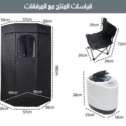 خيمة ساونا محمولة لكامل الجسم SAUNA ROOM