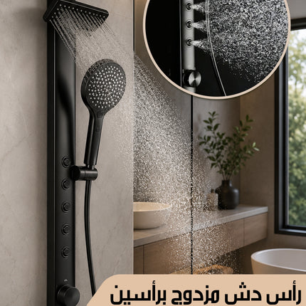 رأس دش مزدوج برأسين Shower With Two Heads