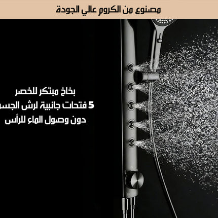 رأس دش مزدوج برأسين Shower With Two Heads