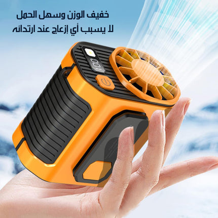 مروحة تيربونية عالية السرعة تثبت على الخصر Waist Turbo Fan