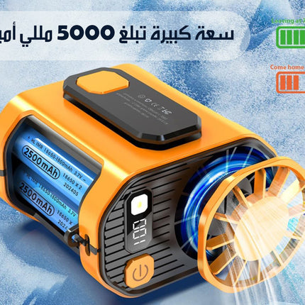 مروحة تيربونية عالية السرعة تثبت على الخصر Waist Turbo Fan