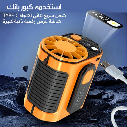 مروحة تيربونية عالية السرعة تثبت على الخصر Waist Turbo Fan