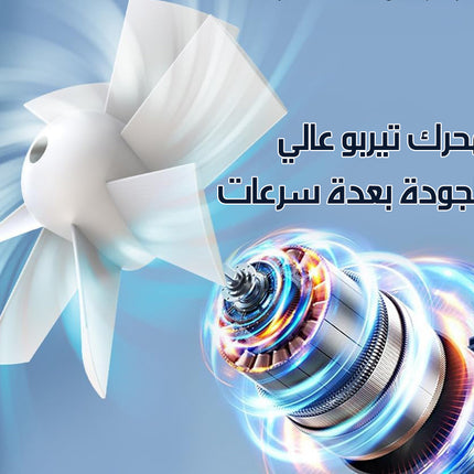 مروحة تيربونية عالية السرعة تثبت على الخصر Waist Turbo Fan