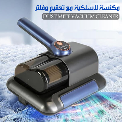 مكنسة لاسلكية مع تعقيم وفلتر DUST MITE VACUUM CLEANER