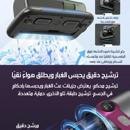 مكنسة لاسلكية مع تعقيم وفلتر DUST MITE VACUUM CLEANER