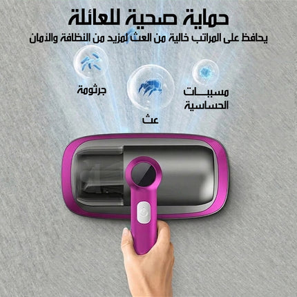 مكنسة لاسلكية مع تعقيم وفلتر DUST MITE VACUUM CLEANER