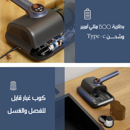 مكنسة لاسلكية مع تعقيم وفلتر DUST MITE VACUUM CLEANER